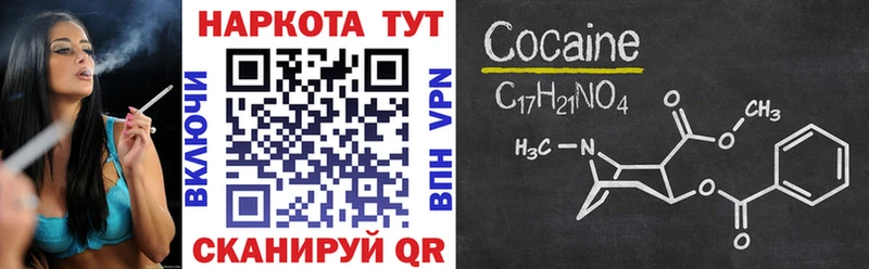 Купить A PVP  Меф мяу мяу  Гашиш  Марихуана  Ладушкин