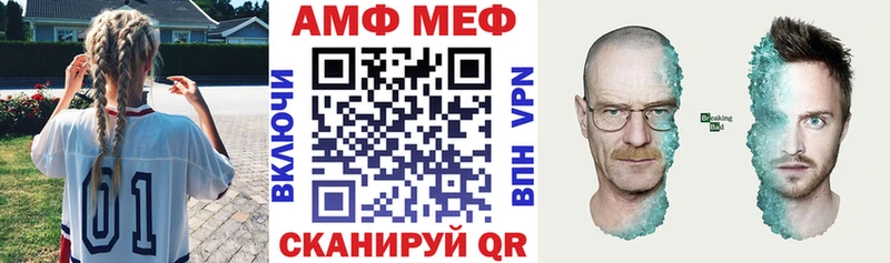 Купить  Ладушкин  Амфетамин 97% 