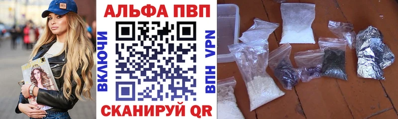 Купить закладки  Ладушкин  Alfa_PVP кристаллы 