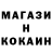 Кодеин напиток Lean (лин) Oleg Kravets