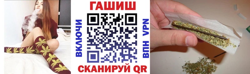ГАШ 40% ТГК  Купить  Ладушкин 