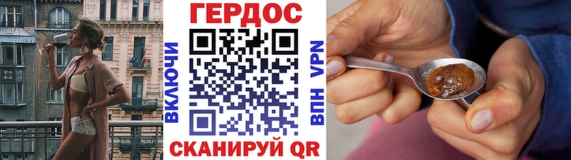 ГЕРОИН VHQ  Купить закладки  Ладушкин 