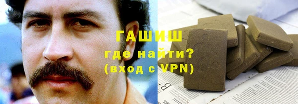 не бодяженный Белокуриха