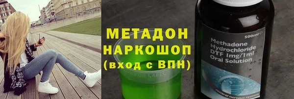 соль ск Белоозёрский