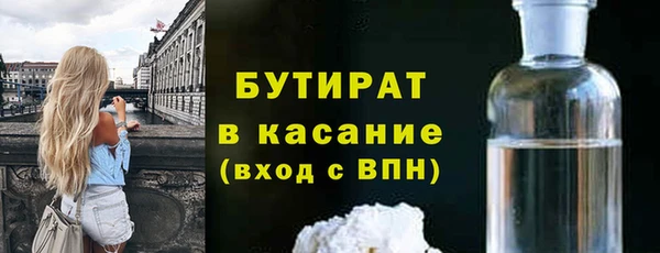 соль ск Белоозёрский