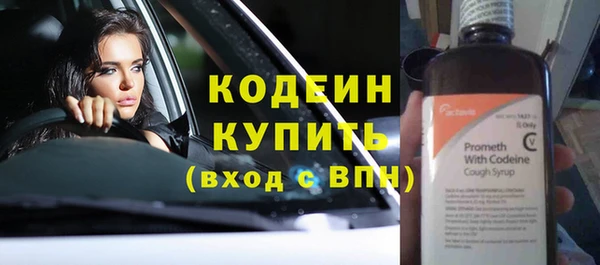 не бодяженный Белокуриха