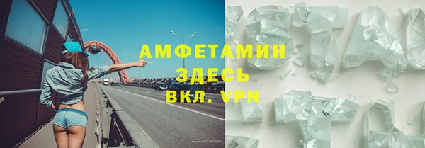соль ск Белоозёрский