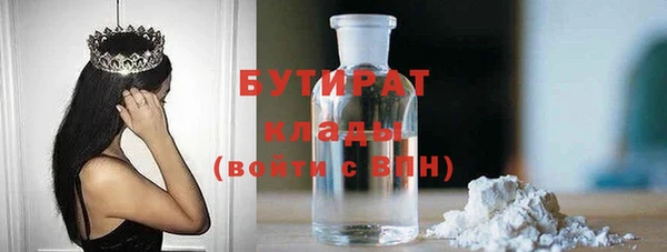 соль ск Белоозёрский