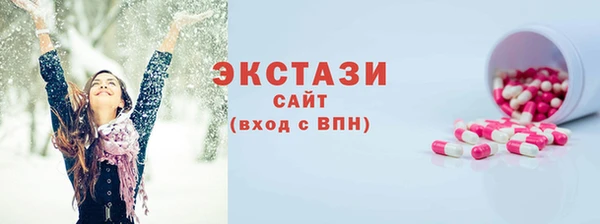 соль ск Белоозёрский