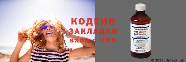 гидропоника Беломорск