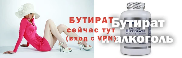 тгк Баксан