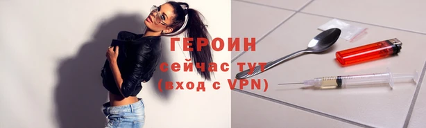 соль ск Белоозёрский