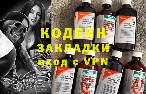 ПСИЛОЦИБИНОВЫЕ ГРИБЫ Балахна