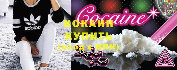 соль ск Белоозёрский