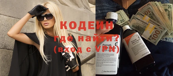 соль ск Белоозёрский