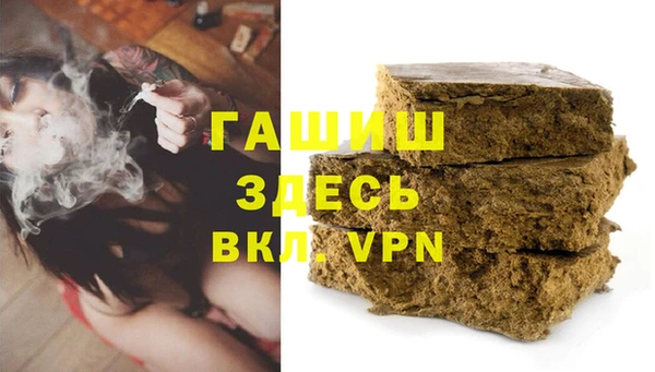 соль ск Белоозёрский