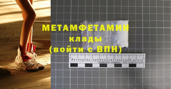 не бодяженный Белокуриха