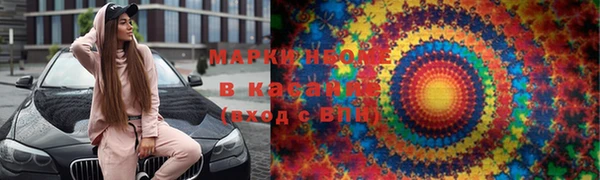 соль ск Белоозёрский