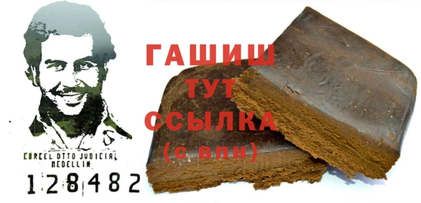 не бодяженный Белокуриха