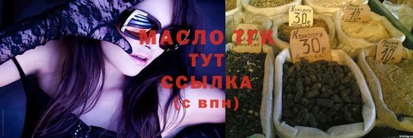 не бодяженный Белокуриха