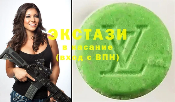 ПСИЛОЦИБИНОВЫЕ ГРИБЫ Балахна