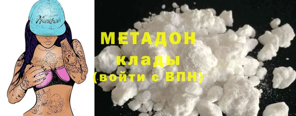 не бодяженный Белокуриха