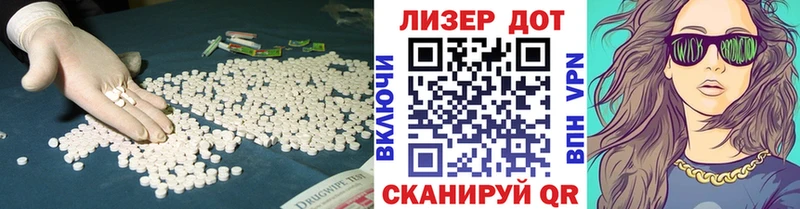LSD-25 экстази ecstasy  Купить  Ладушкин 