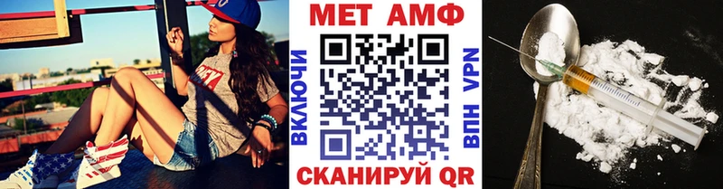 Метамфетамин Декстрометамфетамин 99.9%  Купить где  Ладушкин 