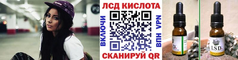 Марки NBOMe 1,8мг Купить где Ладушкин
