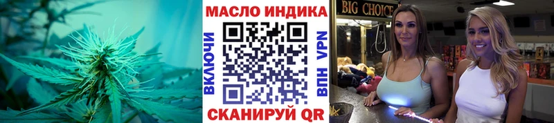Купить где  Ладушкин  Дистиллят ТГК концентрат 