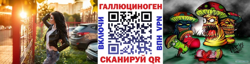 Псилоцибиновые грибы Psilocybe Купить закладки Ладушкин
